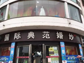 520,我在城东锦江花园等你