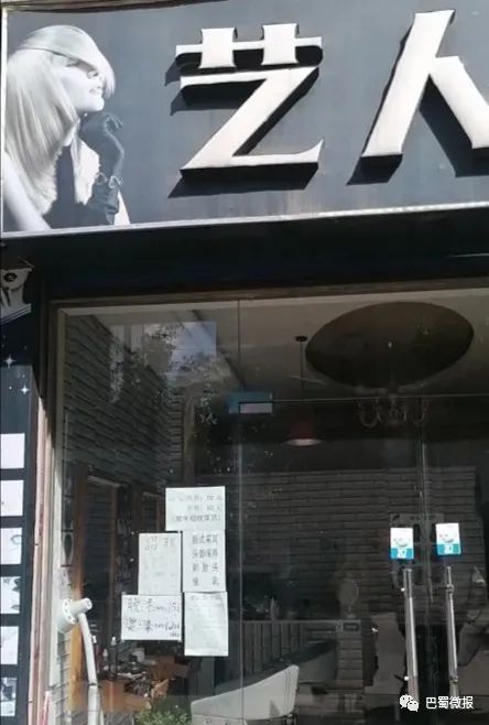 点赞铧厂西路这家美发店,为65一90老人理发优惠乃至免费哟