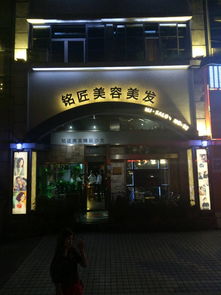 台州路桥区有哪些服务好的理发店 台州路桥区服务好的美发店推荐