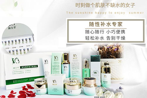 御美翠签约祛痘美容,确保承诺质量
