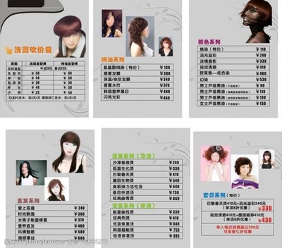 女性时尚画册图片素材