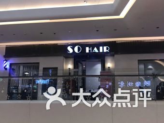 厦门市行政服务中心美发