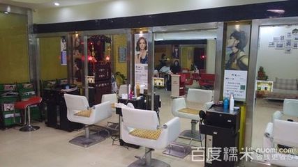 【东田双本烫染任选1团购】_东田双本造型团购208元_糯米丽人团购