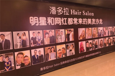 OnHair Salon