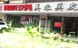 宜宾有哪些服务好的理发店 宜宾服务好的美发店推荐