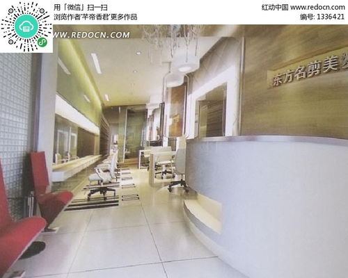 东方名剪美发沙龙3d效果图3dmax素材免费下载 编号1336421 红动网