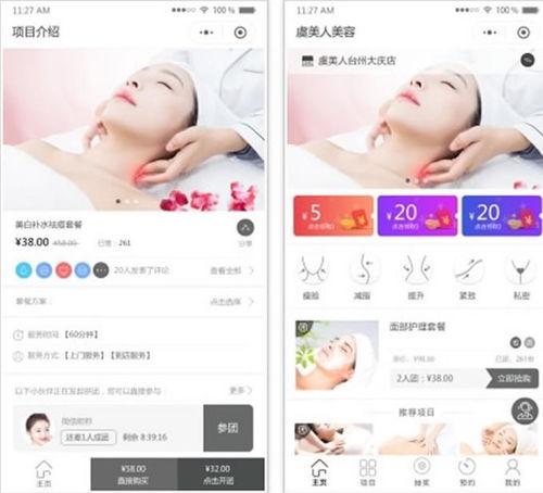 美容美发店收益越来越低 开发小程序 收益成倍增长