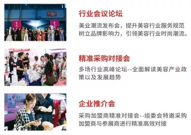 2021第15届昆明国际美容美发化妆用品博览会邀请函