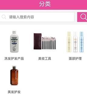 康丽美业app安卓版
