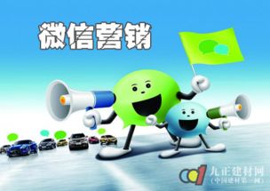 橱柜企业微营销不能眉毛胡子一把抓