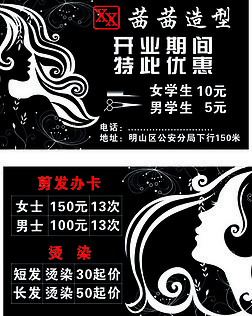 消费扶贫造型