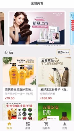 雀翎集商 v1.0.29