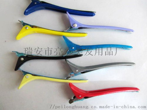 美发鸭嘴夹分区夹烫染发剪定位夹一字夹 ,瑞安市亮彩美发用品厂