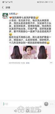 七老美发产品洗发水发膜修护水氧洗护套盒上市 南昌美发