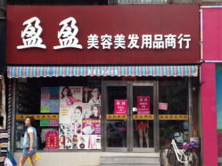团购,地址,电话,营业时间